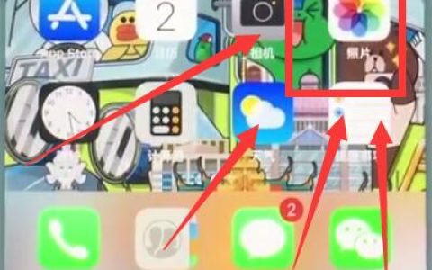 苹果7中设置壁纸的操作步骤