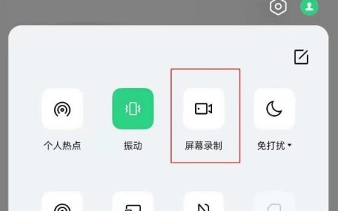 opporeno5k录屏方法有哪些_opporeno5k录屏方法介绍