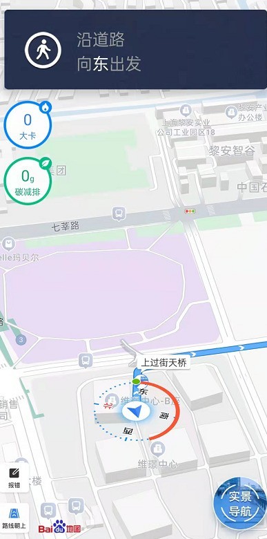 OPPO手机闪回键怎么用_OPPO手机闪回导航教程分享