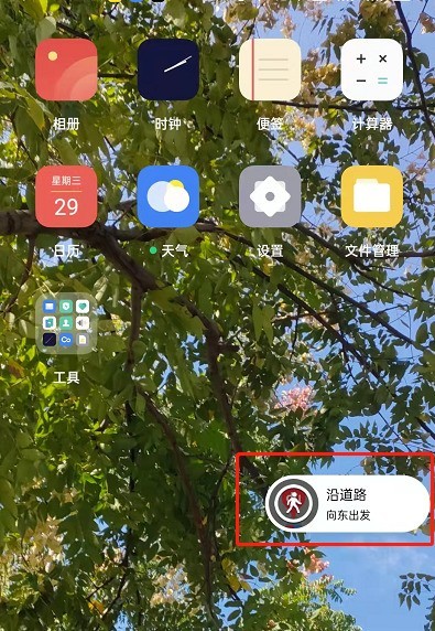 OPPO手机闪回键怎么用_OPPO手机闪回导航教程分享
