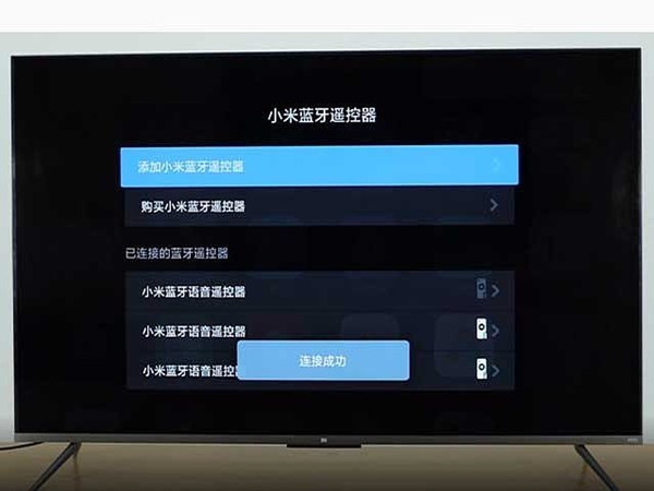 小米电视怎么连接wifi_小米电视绑定wifi教程介绍