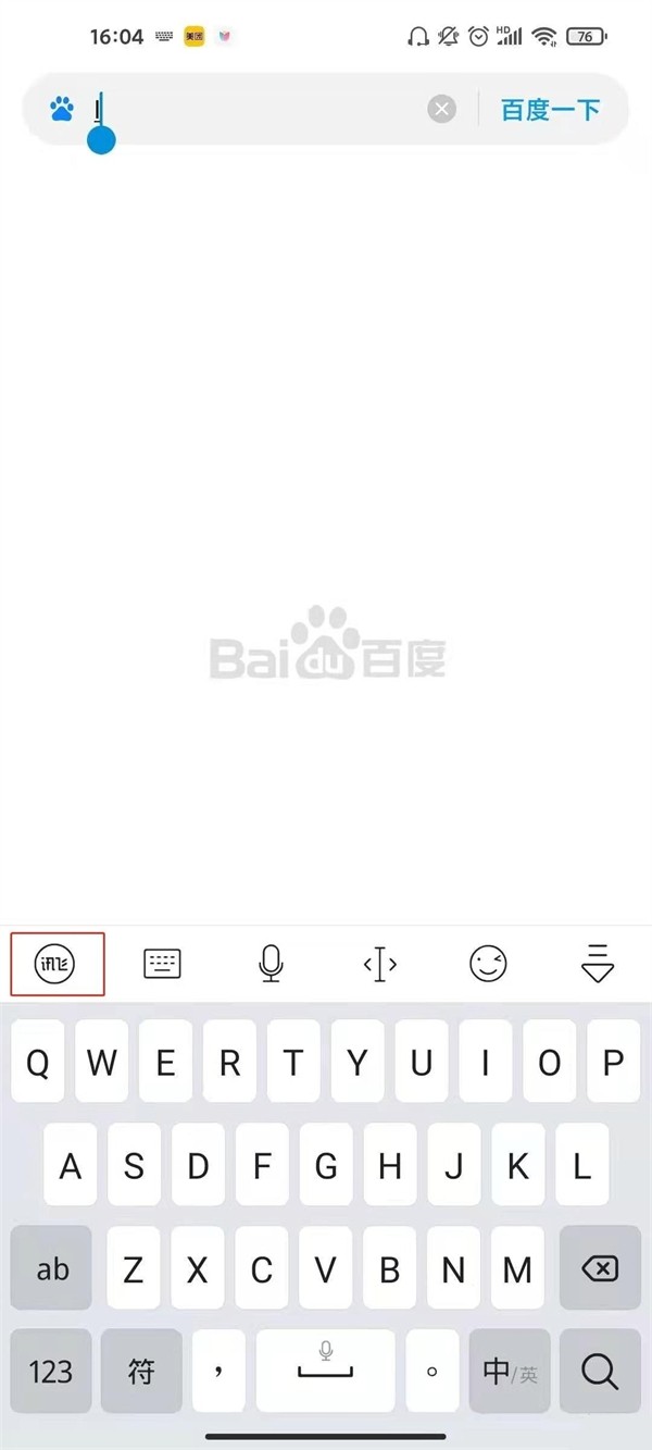 小米10s怎么取消按键声_小米10s设置打字静音方法