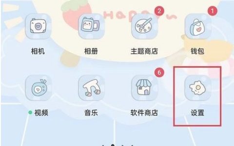 opporeno6怎么开启暗色模式主题_opporeno6开启暗色模的方法