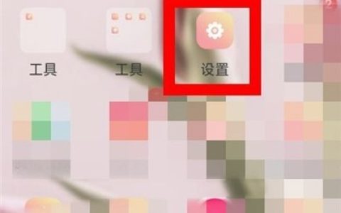 oppo云备份恢复过程介绍