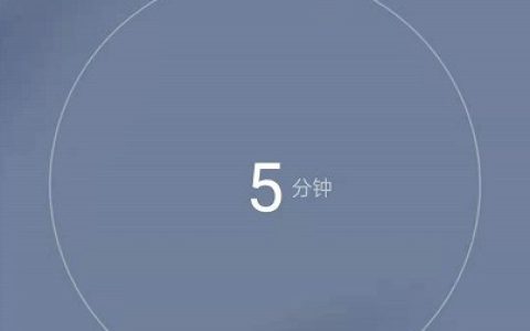 opporeno6专注模式应用白名单怎么设置_opporeno6专注模式应用白名单设置教程