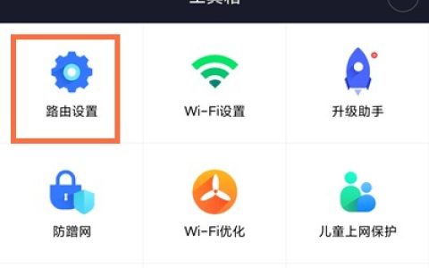 小米wifi忘记密码了怎么办_小米wifi忘记密码的解决办法