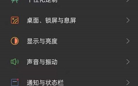 oppoReno6系统分身怎么开_oppoReno6系统开启分身的方法介绍