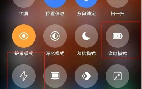 小米12mini怎么设置省电_小米12mini启用超级省电教程介绍