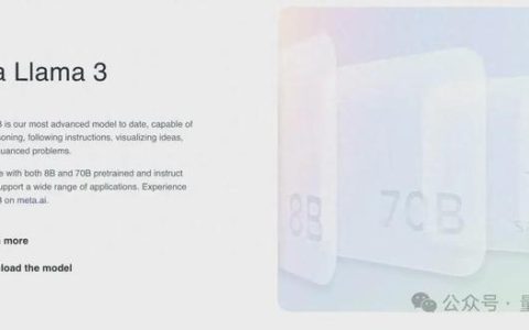 Llama3突然来袭！开源社区再次沸腾：GPT4级模型自由访问时代到来