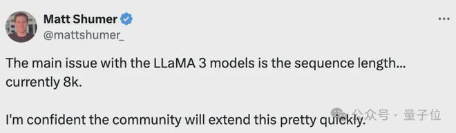 Llama3突然来袭!开源社区再次沸腾:GPT4级模型自由访问时代到来