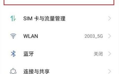 oppofindx3pro怎样取消照片自动同步_oppofindx3pro取消照片自动同步教程