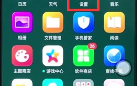 oppor15中进行快速分屏的简单步骤