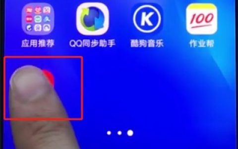 vivonex中删除软件的操作步骤
