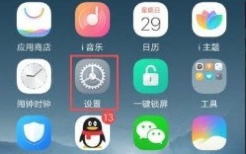 vivoY53s怎样关闭HD功能_vivoY53s关闭HD功能方法