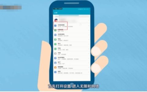 苹果手机wifi网速慢的处理操作过程