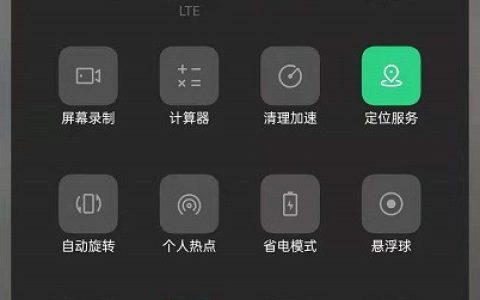 oppoReno6怎么设置定时免打扰_oppoReno6定时免打扰设置方法