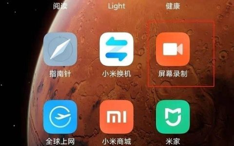 小米civi在哪录屏_小米civi录屏教程