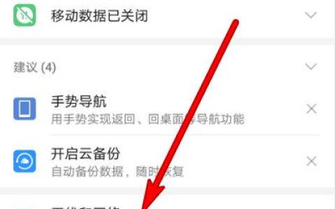 手机无法连接WiFi的解决方法（如何解决手机有WiFi信号却无法上网的问题）