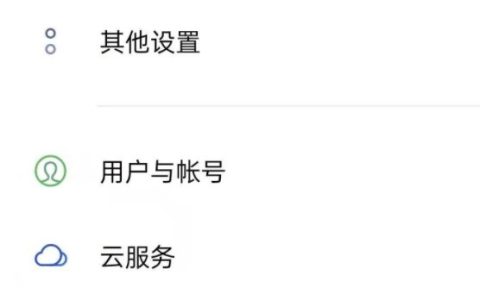opporeno5怎么取消自动更新_opporeno5关闭系统自动更新步骤