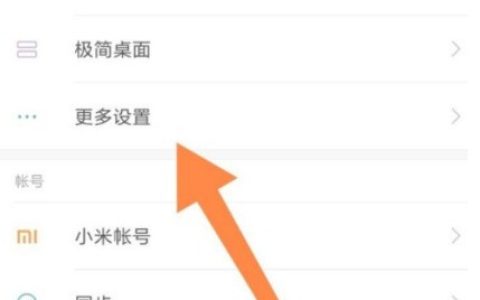 小米civi怎么开启定位功能_小米civi开启定位功能的方法