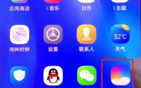 vivonex中设置壁纸的操作步骤
