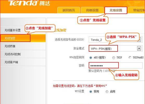 手机设置无线路由器桥接,轻松实现网络拓展(利用手机操作无线路由器)