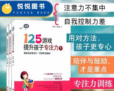 提高专注力和记忆力的秘诀（通过科学方法让你的大脑更聚焦和强大）