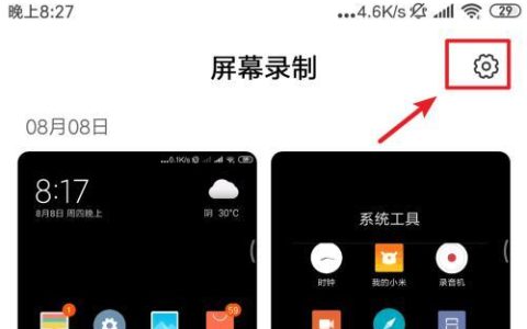 屏幕录制怎么操作（简单易行的屏幕录制操作教程）