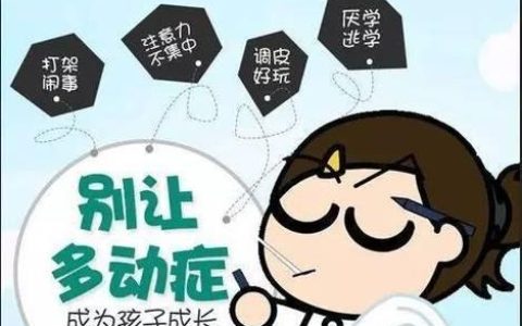 提高注意力集中的方法（如何让思维更专注）