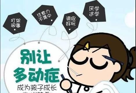 提高注意力集中的方法(如何让思维更专注)