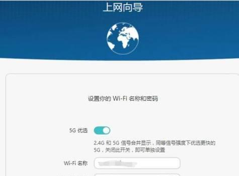 如何通过手机重设路由器密码(简便快捷地设置路由器密码)
