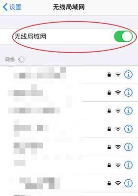 如何修改WiFi密码(简单教程帮助你修改WiFi密码)