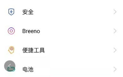 OPPOK9Pro怎么恢复出厂设置_OPPOK9Pro恢复出厂设置的方法