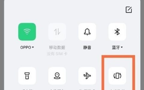 oppo手机怎么使用科学计算器_oppo手机开启科学计算器方法