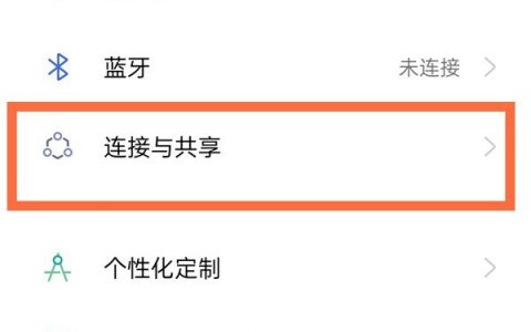 oppok9pro怎么打开nfc_oppok9pro打开nfc教程