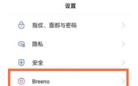 OPPOReno6在哪里看语音助手_OPPOReno6打开语音助手的教程