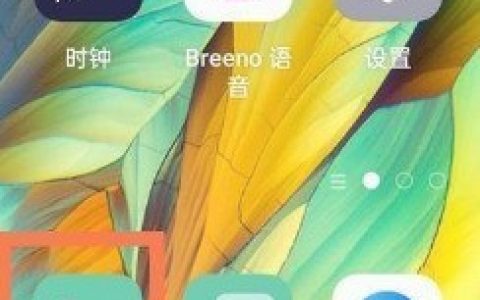 OPPOReno5怎样查看拦截短信_OPPOReno5查看拦截短信操作方法一览