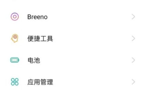 怎样切换oppo手机双系统_oppo手机切换双系统教程分享