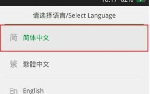 OPPOA92s怎么刷机_OPPOA92s刷机操作技巧