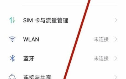 opporeno6怎么设置息屏样式_opporeno6设置息屏样式方法
