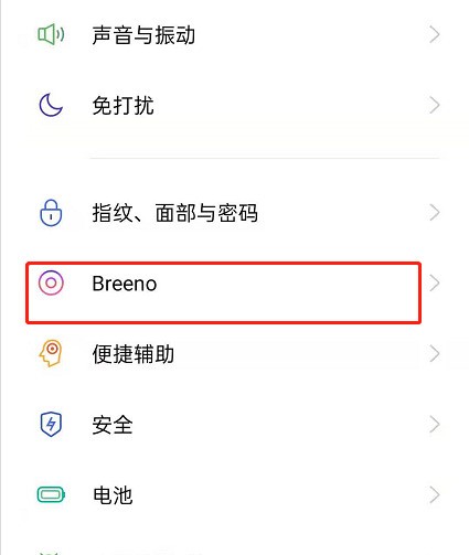 opporeno4se怎么设置语音唤醒功能_opporeno4se语音唤醒功能设置方法介绍