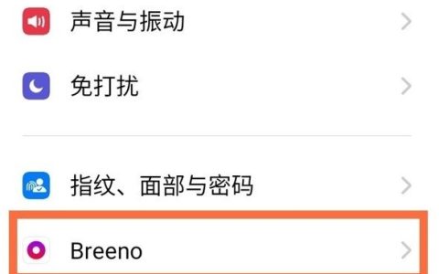 opporeno4se怎么唤醒小布_opporeno4se唤醒小布操作教程