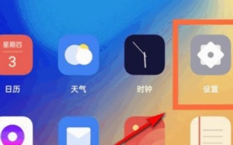 opporeno6怎样显示农历日历_opporeno6显示农历教程介绍