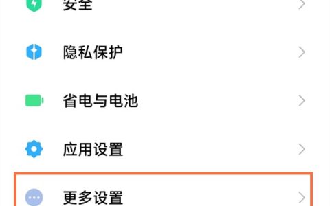 小米手机变黑白了怎么解决_小米手机变黑白了解决方法