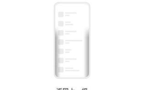 oppo reno5怎么返回 oppo reno5怎么设置返回键