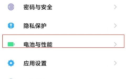 小米12怎么开启定时开关机_小米12设置定时开机操作一览