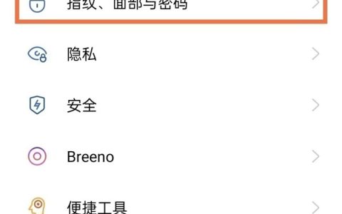 opporeno6怎样开启夜间补光_opporeno6开启夜间补光教程