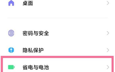 怎么查看小米10s电池状况_查看小米10s电池状况教程