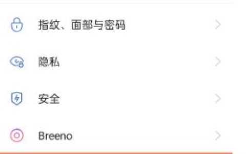 OPPO Reno6Pro怎么设置返回键_OPPO Reno6Pro设置返回键方法