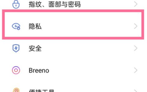 oppo手机怎样关闭相册应用锁_oppo手机相册应用锁关闭方法
